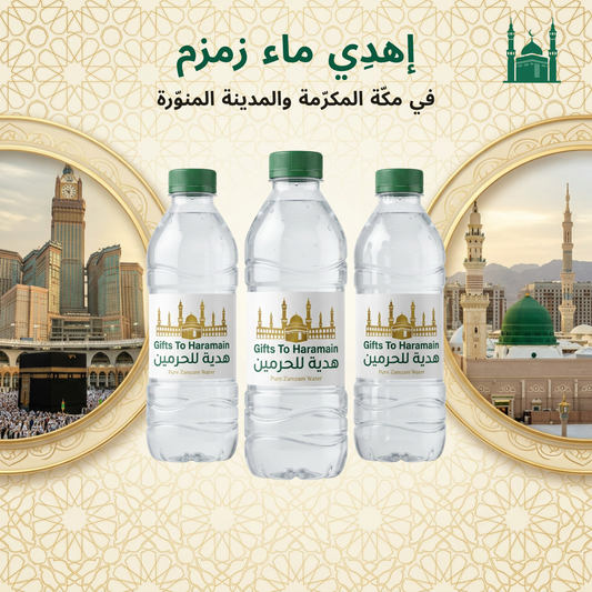 Distribute Water Bottles To Pilgrims in Makkah & Madinah